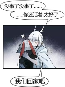 全根没入舒服