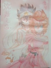 天美传媒董小宛杨朵儿